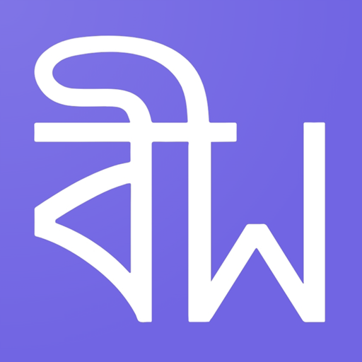 BeWorld – Bengali Social App | Chat, Matrimony, News, Marketplace